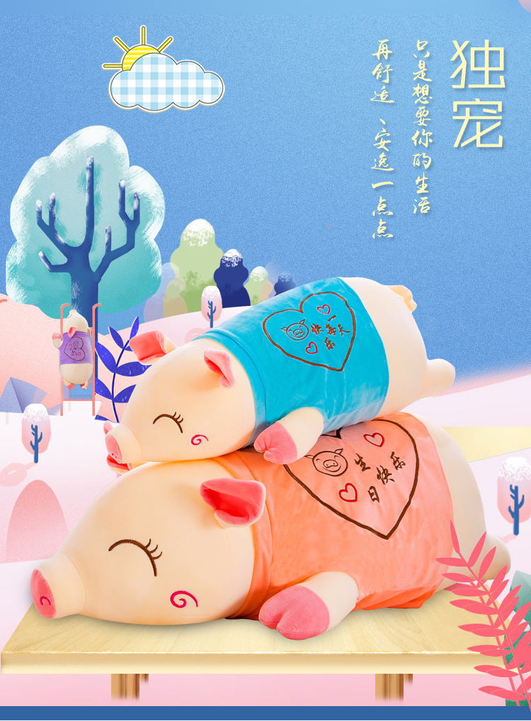 星空真人