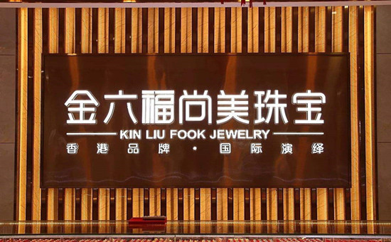 星空真人