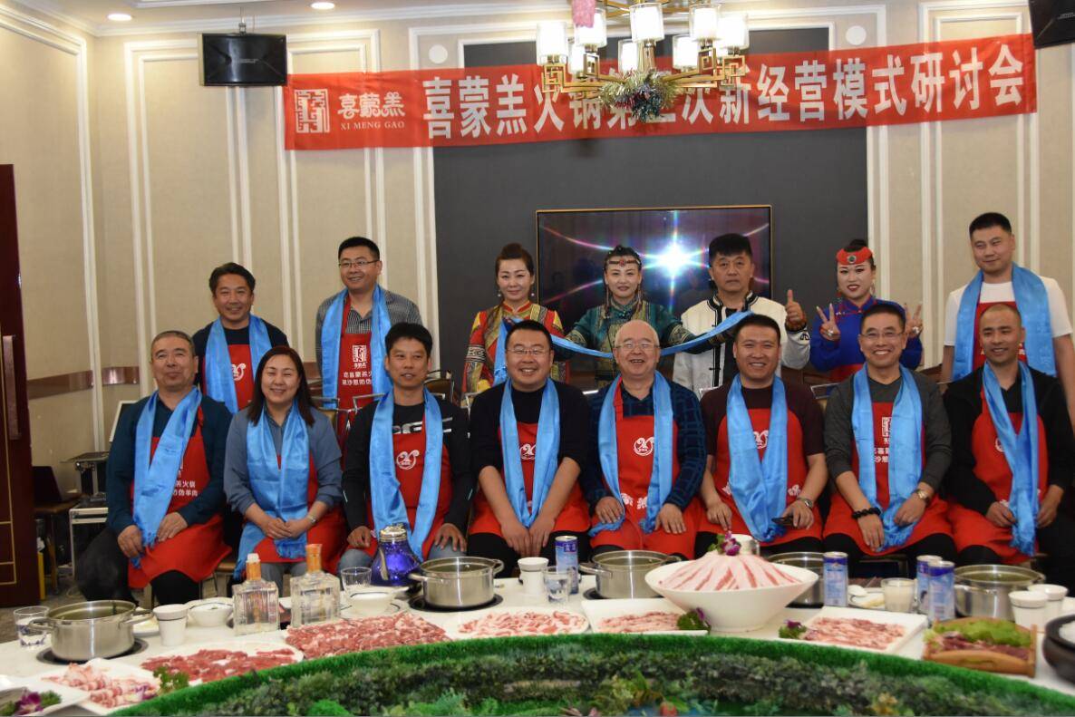 喜蒙羔暖锅培训治理员工要让习惯成为规则|星空真人(图6)
喜蒙羔暖锅培训治理员工要让习惯成为规则|星空真人(图6)
