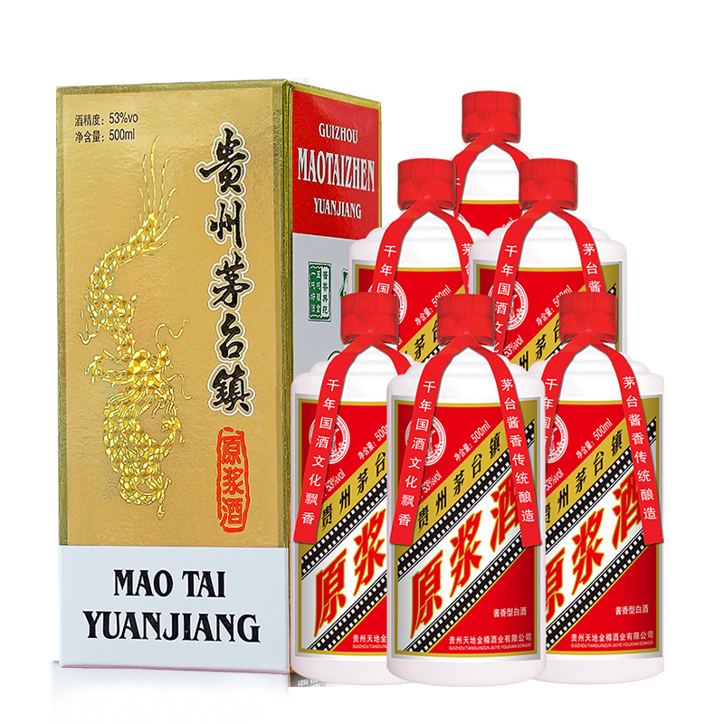 星空真人