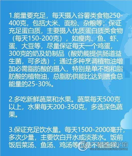 星空真人_关于举办备战2019年U16亚青赛女篮训练营的函(图4) 星空真人集团官网