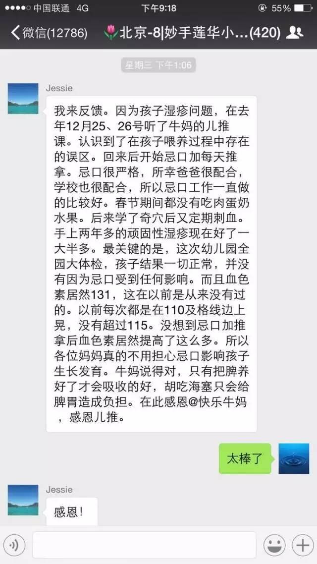 老马34分弗神失追平三分 上海主场负北京失榜首‘星空真人集团官网’