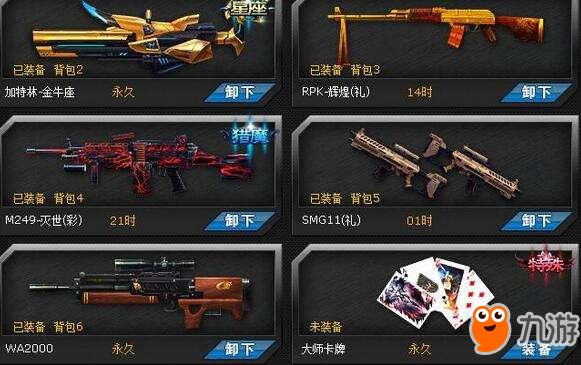 星空真人