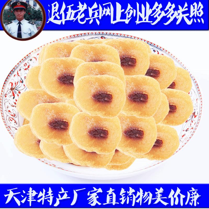 星空真人集团官网