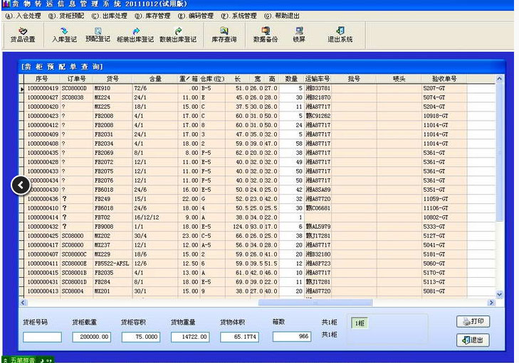 星空真人集团官网：爆料：同曦队即将签下奥斯汀义眼外援！曾打进NBL季后赛四强