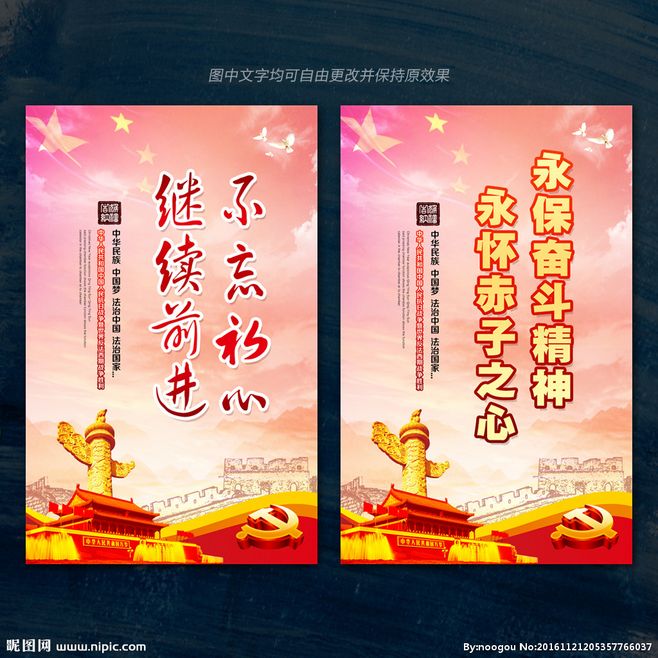 星空真人集团官网