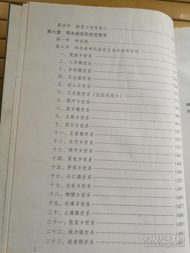 【星空真人集团官网】亚当斯全场脱颖而出 最终八一还是惨败新疆