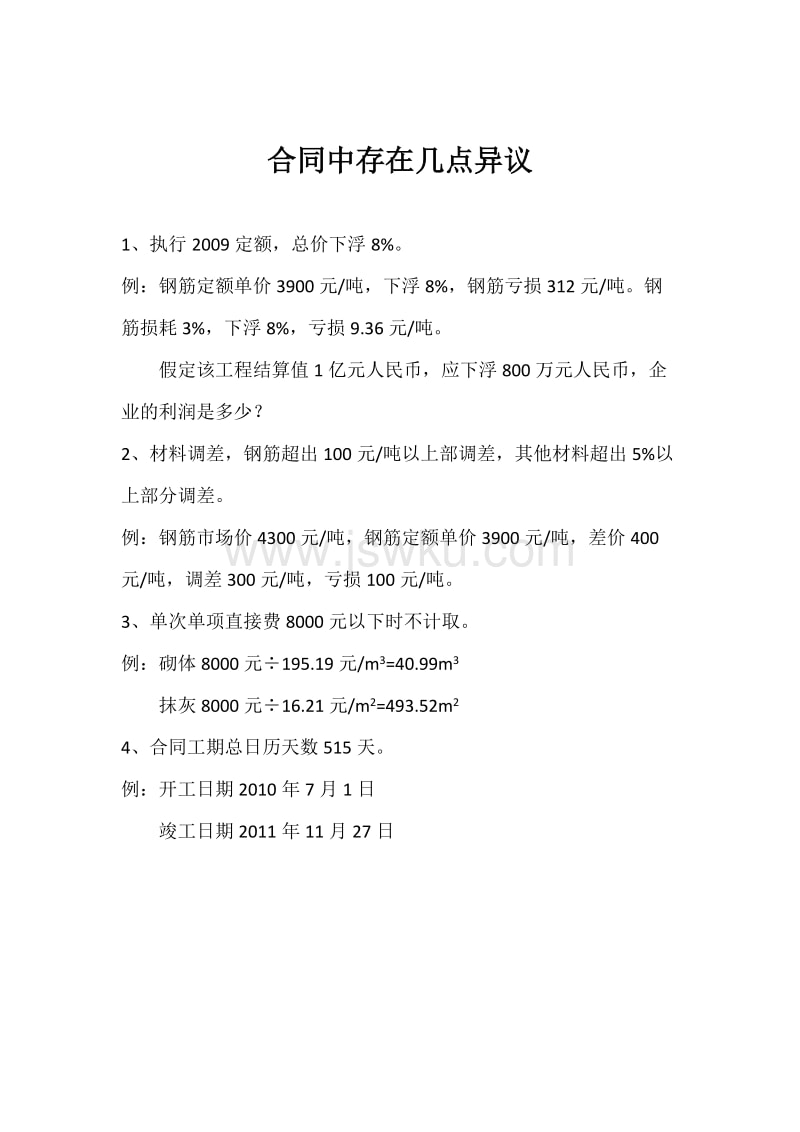 皱兆龙回应出轨事件：称对不起老婆和孩子-星空真人集团官网