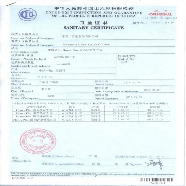 星空真人集团官网_《我的单板女孩》定档 李川上演霸道总裁的“冰雪奇缘”