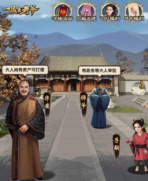 星空真人