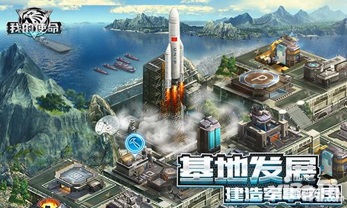 星空真人