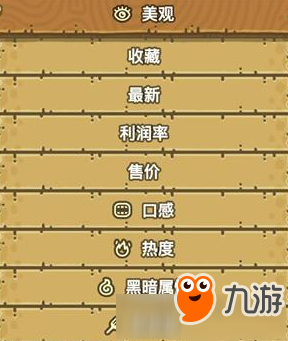 星空真人