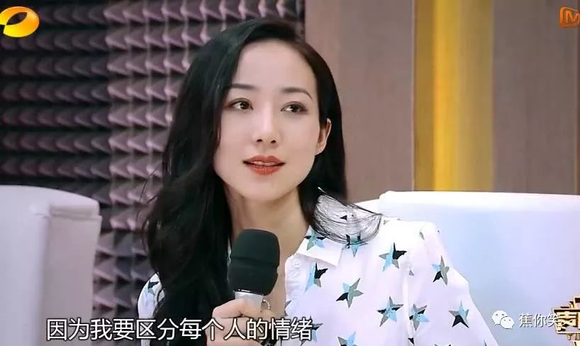 星空真人