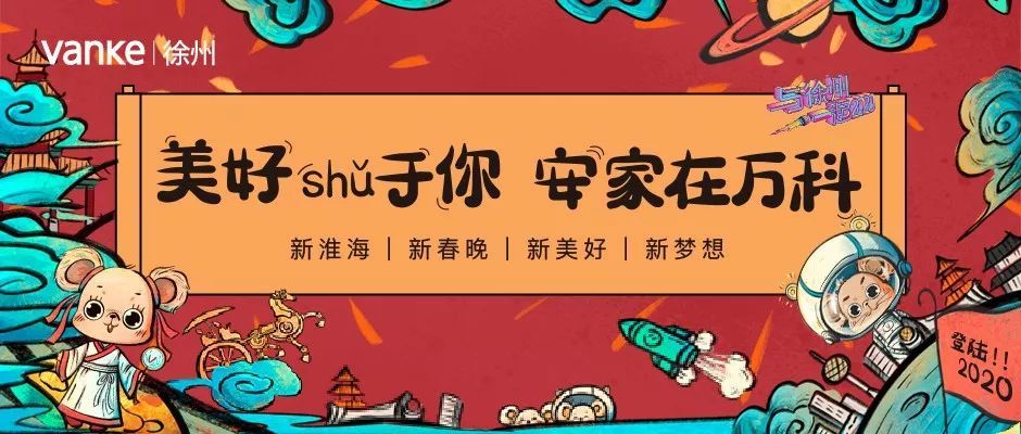 张杰首度加盟江苏卫视跨年 连唱三首成舞台“最美的太阳”：星空真人
