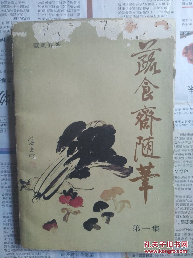 “星空真人集团官网”2018CBA季前赛北京取吉林迎2连胜 未来两天比赛预告