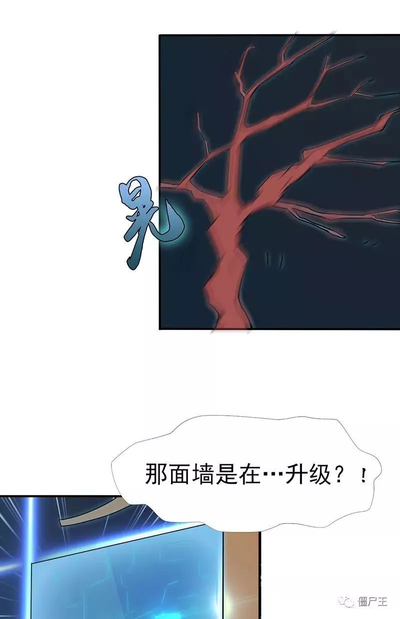 星空真人
