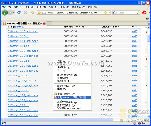 “星空真人集团官网”儿童右脑潜能开发训练方法