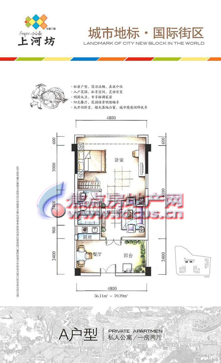 【星空真人集团官网】119比93大胜山东 盖天力幸运跻身联赛八强(第二十二轮)