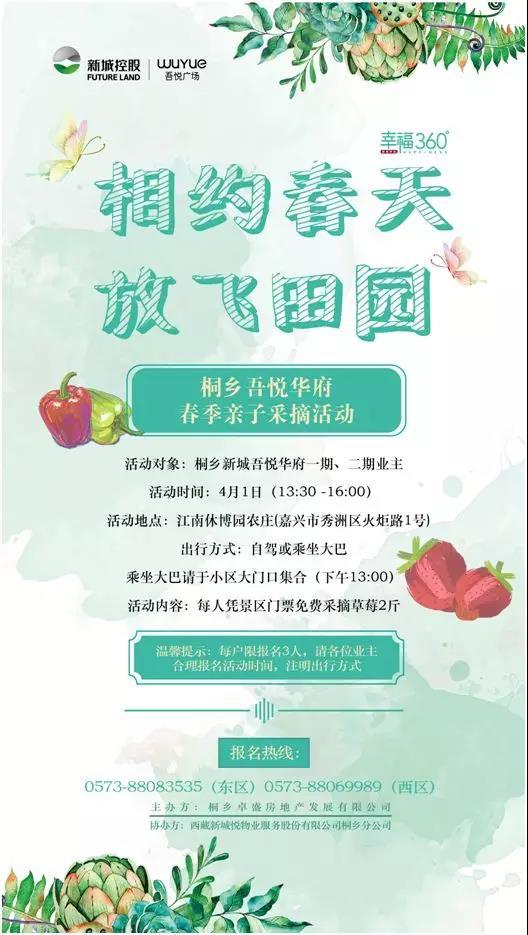 星空真人集团官网
