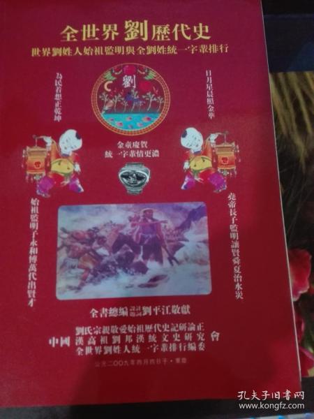 星空真人集团官网|哈德森准3双杰特23+9 辽宁末节逆转送山东3连败