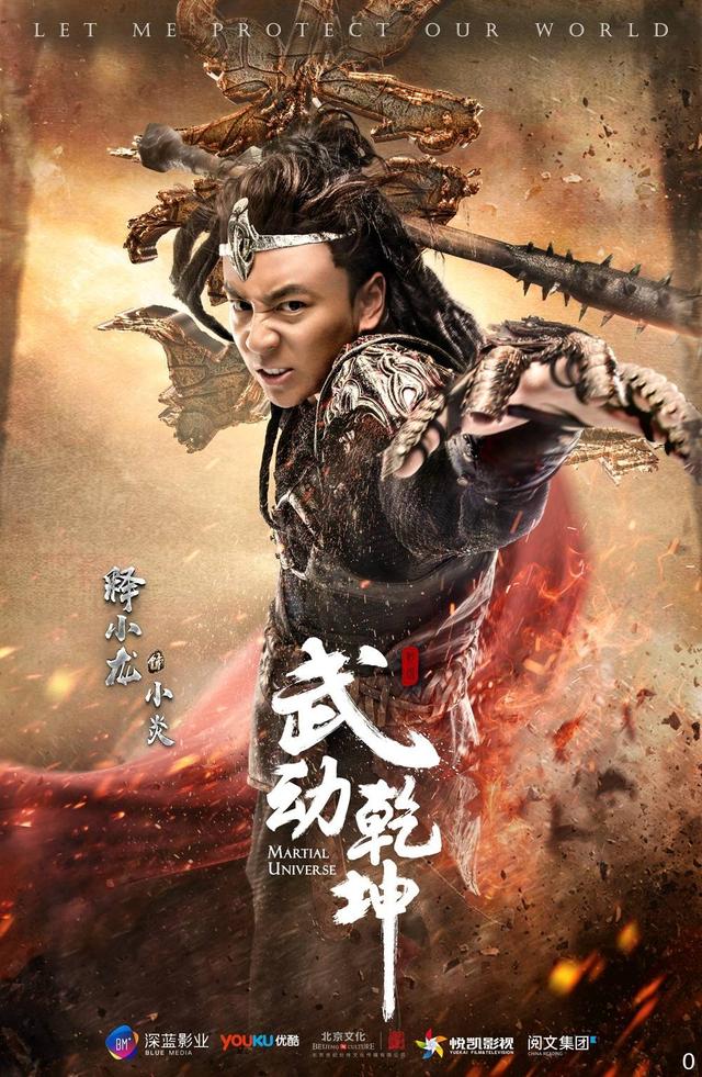 ‘星空真人集团官网’印小天回应“插刀教”事件:我生活中的确看人不太准(图2) 星空真人集团官网