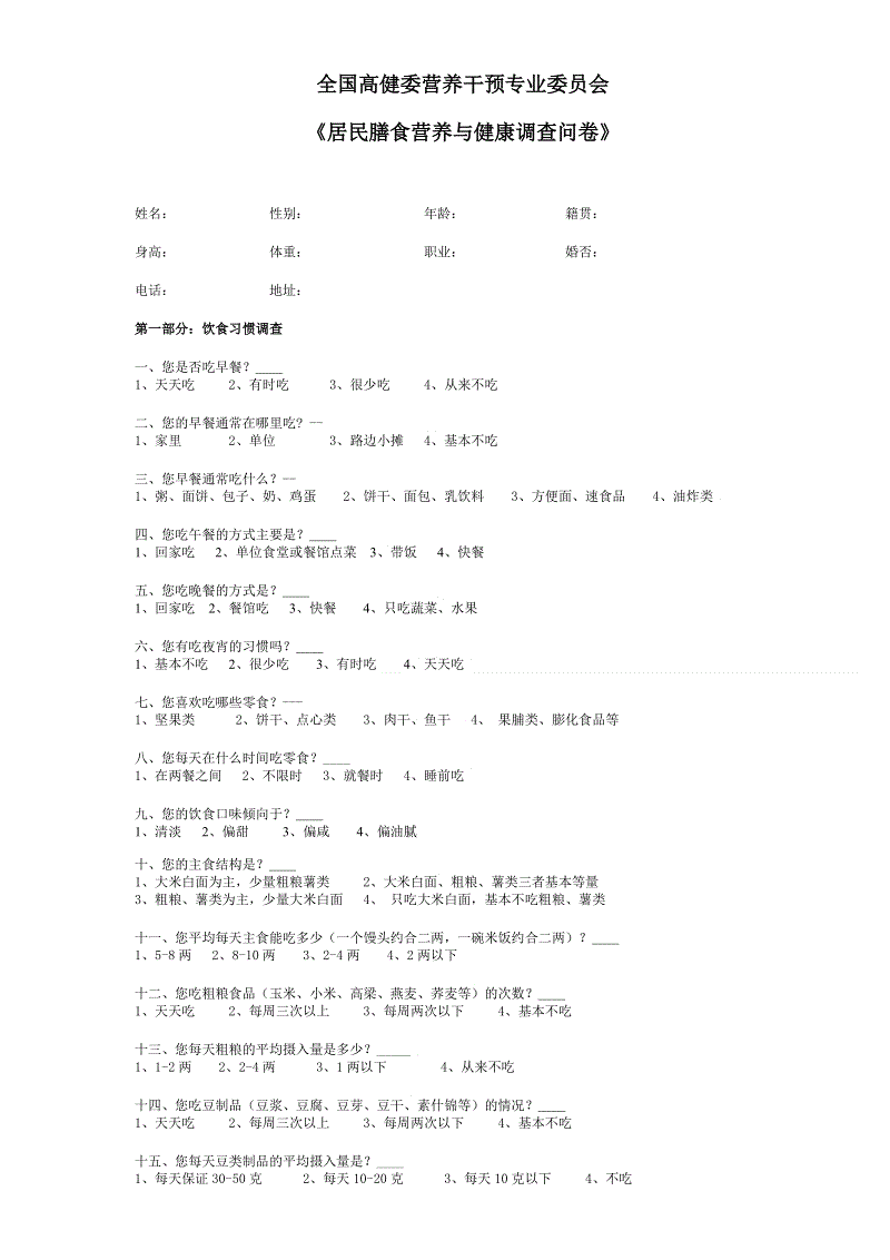 杨紫生日邓伦为什么没有送祝福 凳子夫妇感情破裂了吗_星空真人