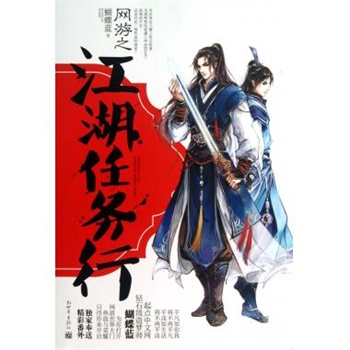 星空真人集团官网