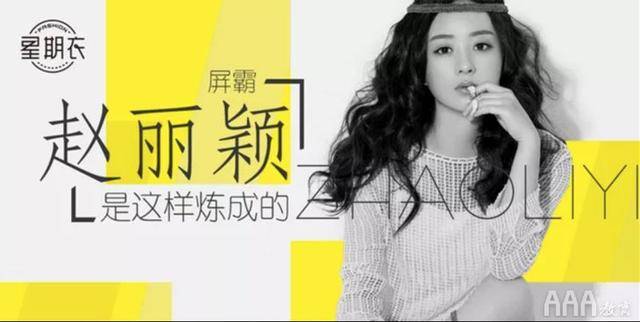 
UI设计培训课程Banner设计_星空真人(图3)