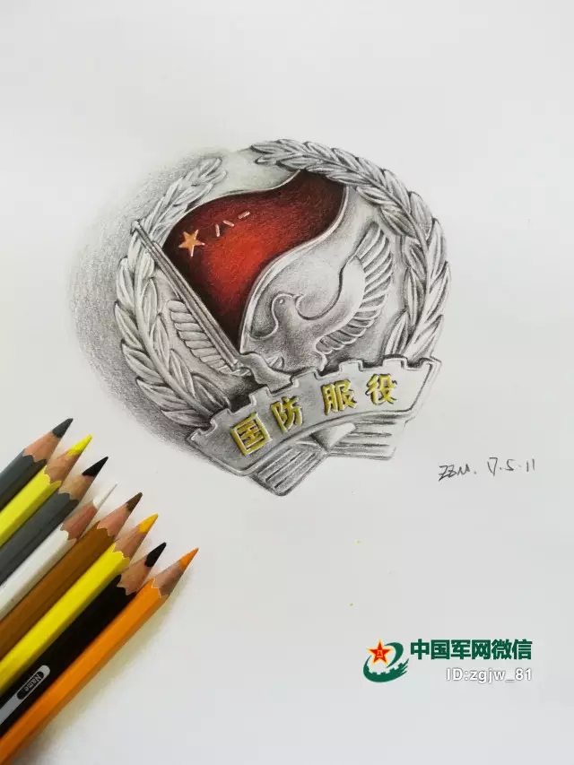 星空真人集团官网