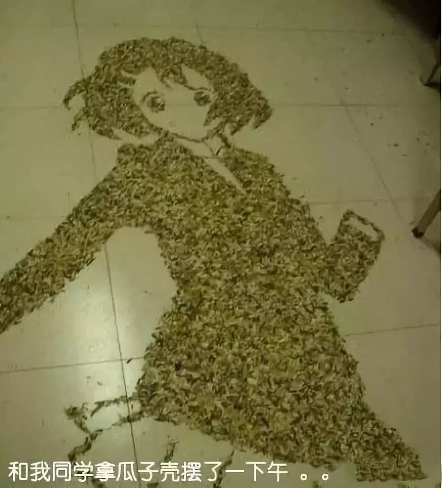 星空真人