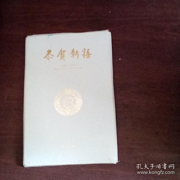 星空真人